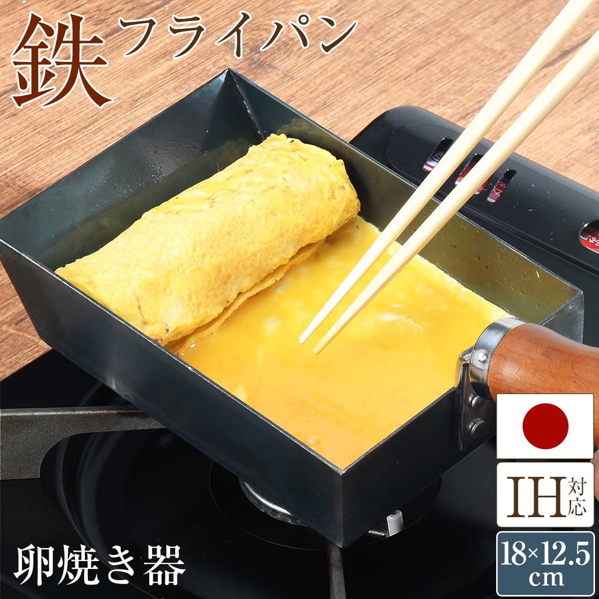 ＪＡＰＡＮＥＳＥ ＣＯＯＫＩＮＧ Amazon.co.jp: Kawabata Takisaburo Shoten Egg Frying Pan, Induction